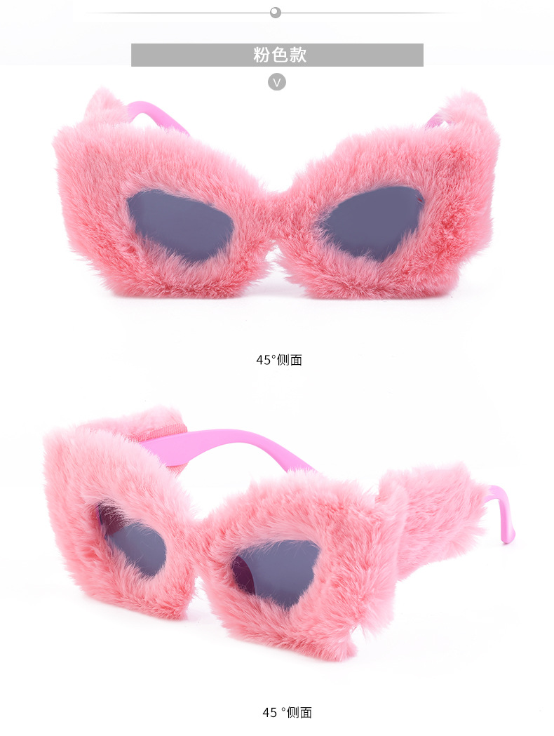 Fashion Ruffian Plush Fashion Cat Eye Sunglasses Wholesale Sunglasses display picture 8