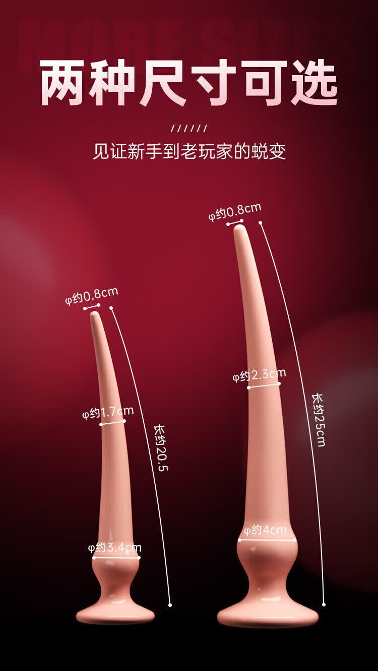 Pig Tail Anal Plug Set, TPE Prostate Massager, Manual Control, Small and Large Sizes — detail image 4
