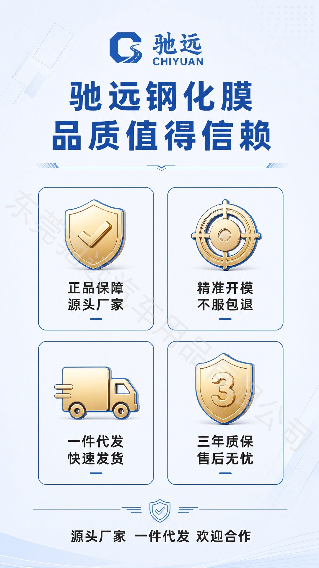 26 Models of Chery Tiggo 7L Screen Tempered Film, Central Control Screen, Navigation Display Screen, Car Screen Protective Film