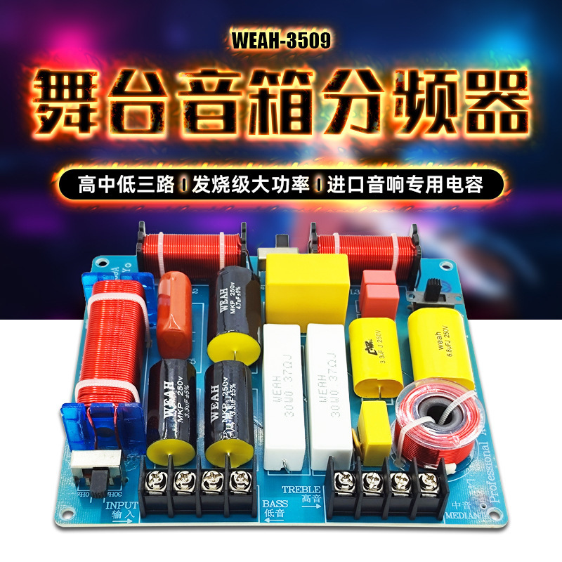 Professional Stage Speaker Crossover High, Medium and Low Three-Way Fever-Grade Ktv Card Box Crossover Splitter Professional Stage Speaker Crossover High, Medium and Low Three-Way Fever-Grade Ktv Card Box Crossover Splitter