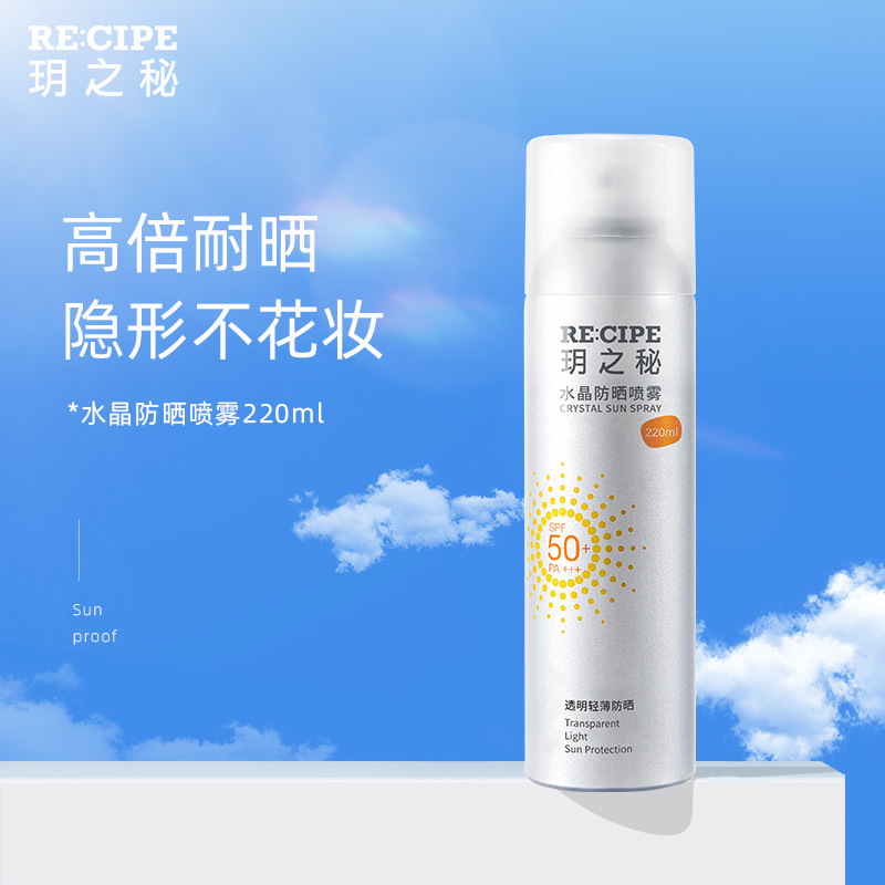 Yue's Secret Crystal Sunscreen Spray Cream for Women and Men Outdoor Universal UV Protection Body 50ml
