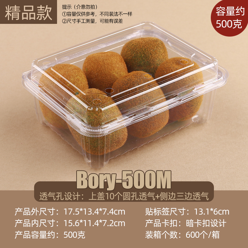 약 0.5kg팩(500M모델) 100개