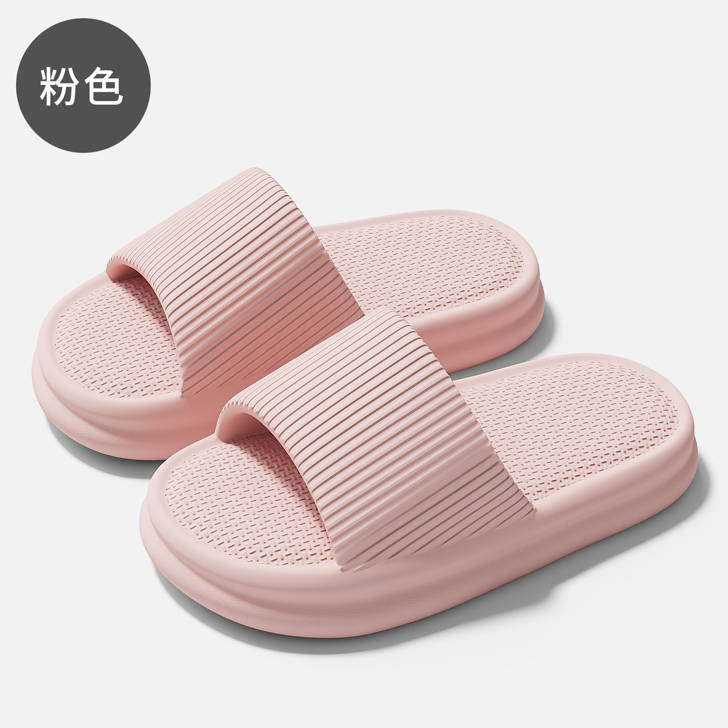 핑크 심플