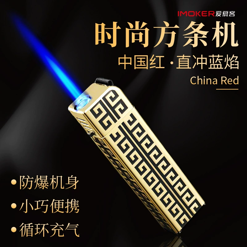 Фабрика прямых продаж] новая ветрозащитная зажигалка креативная реклама спот надувная одноразовая зажигалка оптом