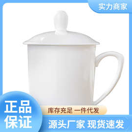 0BRE批发景德镇骨瓷白色陶瓷茶杯logo印制印字广告带盖办公会议杯