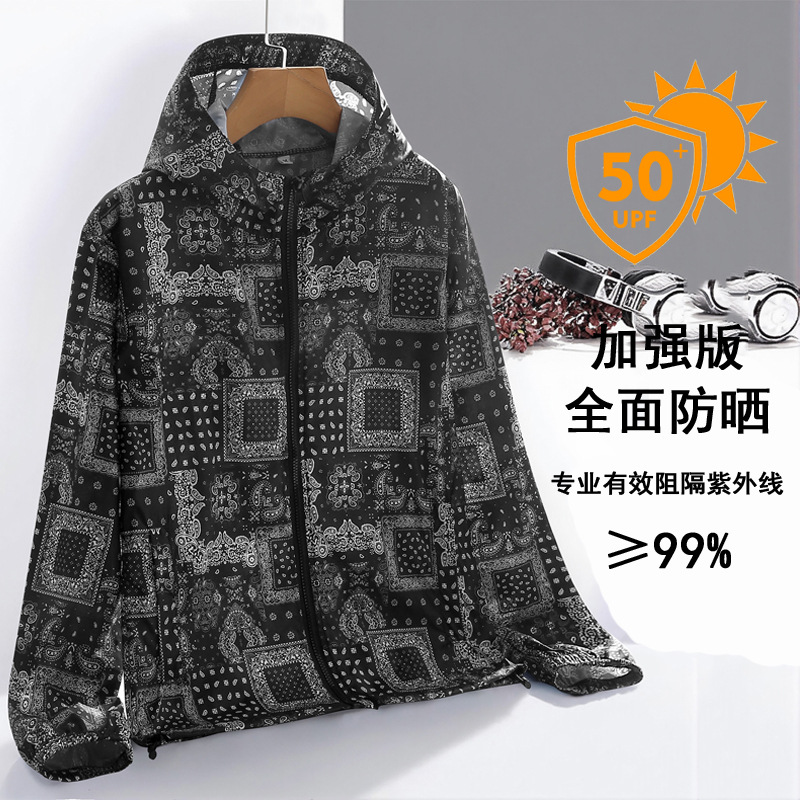 [UPF50+ 아웃도어 라이트웨이트] 883 블랙