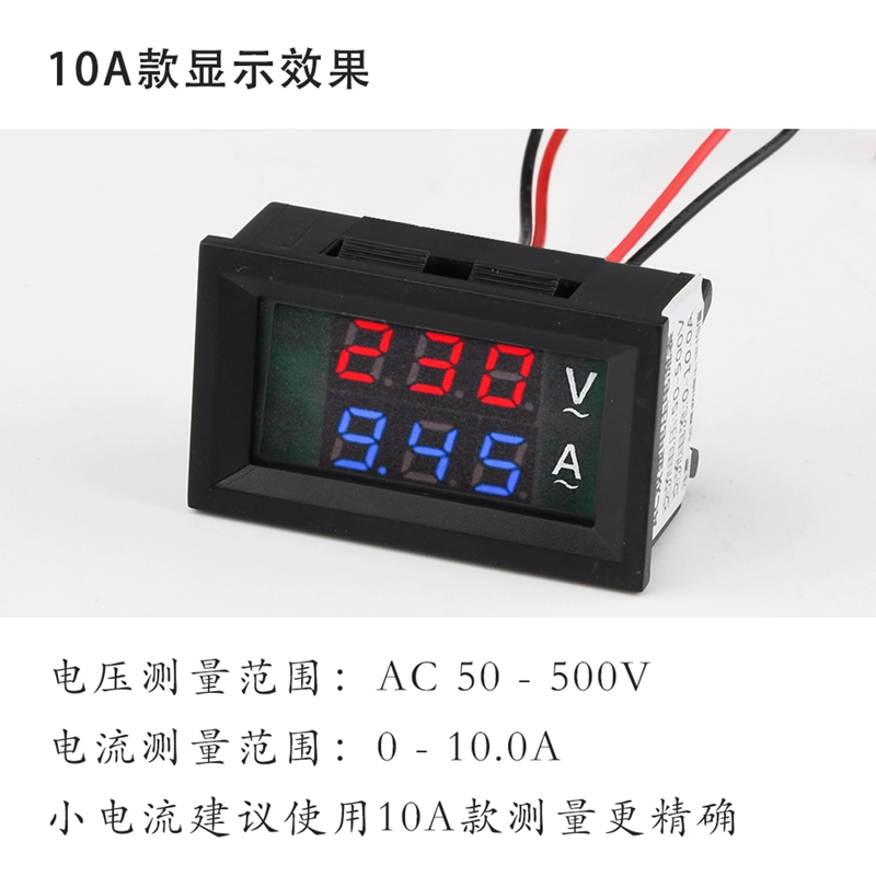 Напряжение переменного тока головка тока высокоточный цифровой дисплей двойной дисплей 220v трехфазный 380vAC60-500V 10A/50A