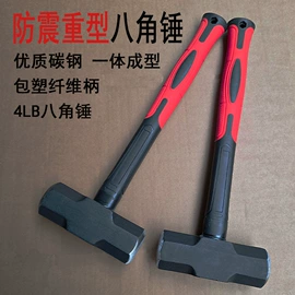 斧子;锤子;撬棍、起钉器
