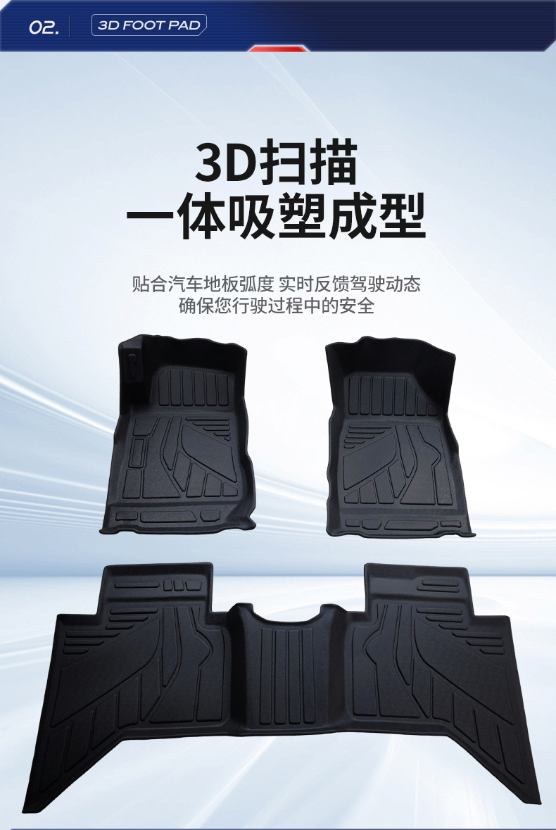 Isuzu D-Max Model Tpe Floor Mats Are Environmentally Friendly, Odor-Free, All-Weather Waterproof, Stain-Resistant, Non-Slip, Wear-Resistant, and Deodorizing