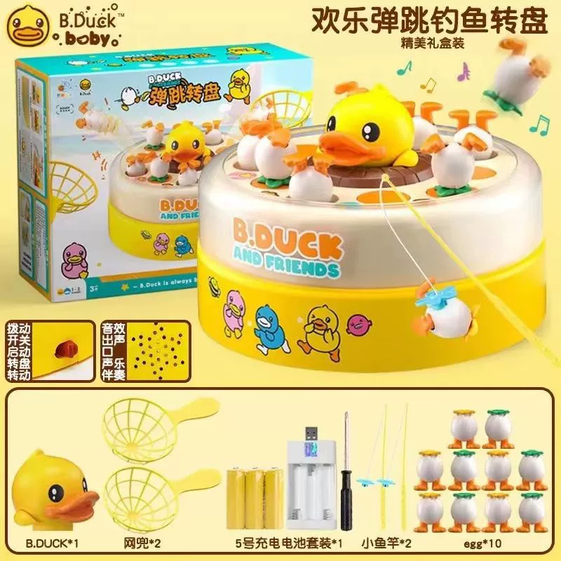 B.Duck, игрушка, прямые поставки с фабрики, развитие концентрации