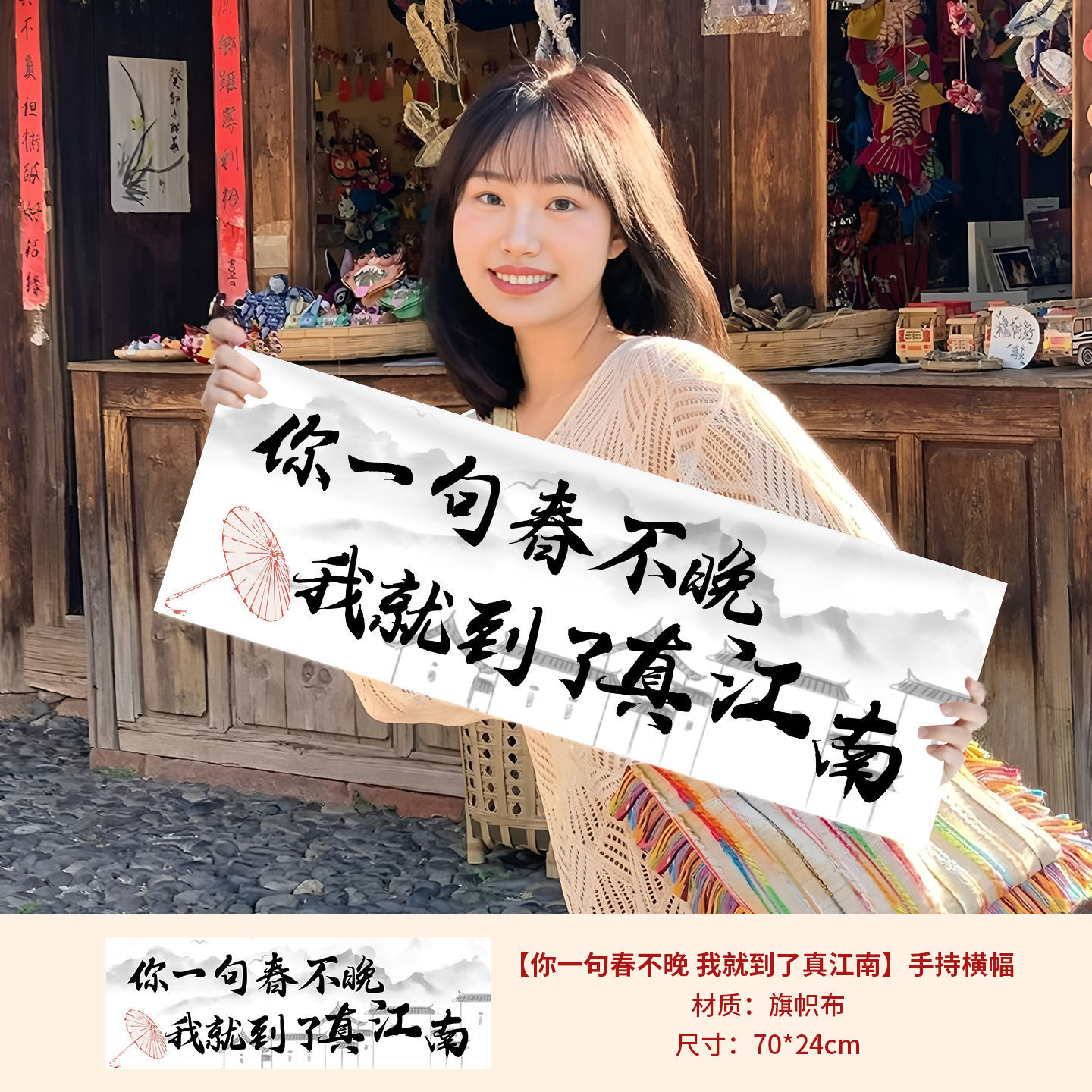 봄이 늦지 않다는 말만 하면 진짜 강남에 도착할 거야