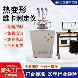 冲击试验机;其他试验机;硫化机