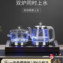 自动上水电热壶烧水壶泡茶专用茶台一体家用茶桌嵌入式抽水煮茶器