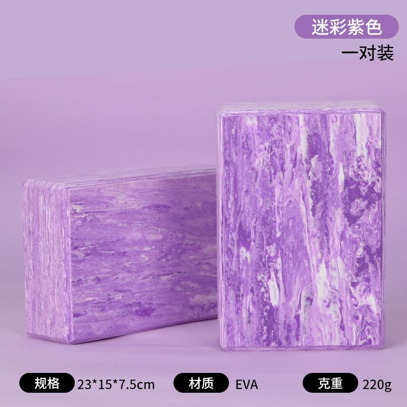 위장 벽돌 퍼플 200g (1 개)