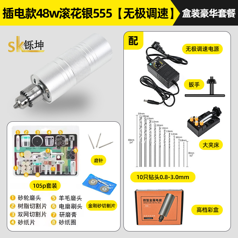 48W シルバー 555 ボックス入り高級パッケージ