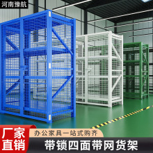 货架仓库仓储多层带网货架带门展示架带轮带锁置物架多功能储物架