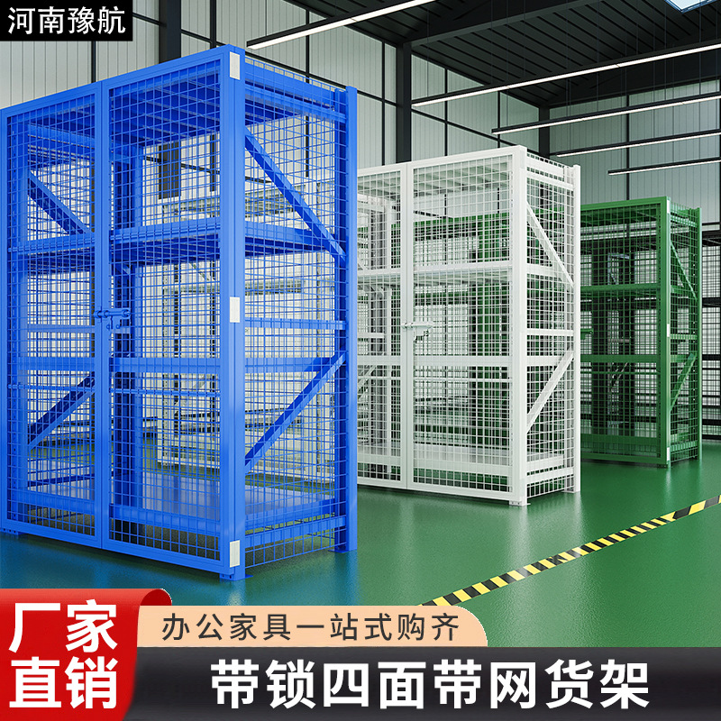 货架仓库仓储多层带网货架带门展示架带轮带锁置物架多功能储物架