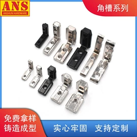 铝及铝合金材;紧固件连接件;其他紧固连接