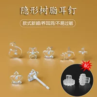 Серьги из смолы Отверстия для ушей Аксессуары для ушей Без сна Студенческие серьги Женские невидимые легкие аллергические ушные палочки