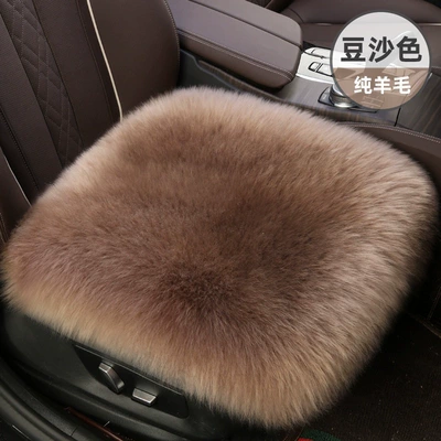 Winter Pure Wool Fur Integrated Single-Piece — Wool pad - dusty-rose-full-leather-single-pad