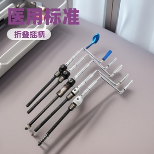 Factory direct medical care bed screw rod rocker screw folding transmission medical bed handle hospital bed accessories