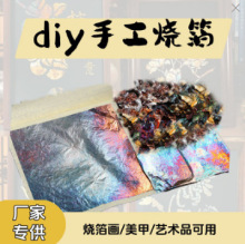 非遗烧箔画手工DIY材料团建暖场活动铜箔纸岩彩画重彩画装饰画用