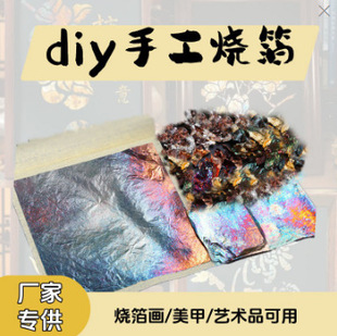 ���z�������ֹ�DIY���ψF��ů������~�����Ҳʮ��زʮ��b���