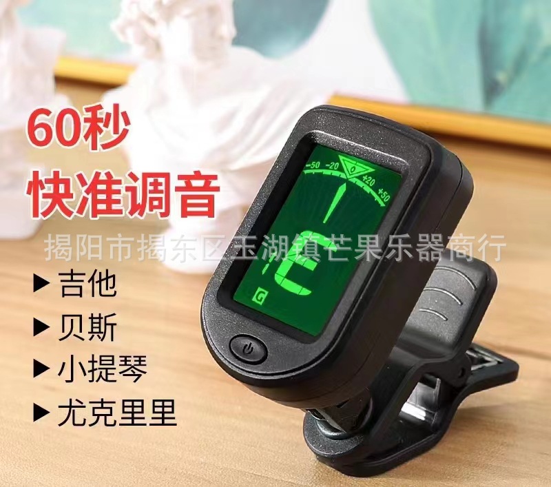 Actualizado clip de afinación de guitarra folk baquelita guitarra clásica clip de afinación metal ukelele clip de afinación