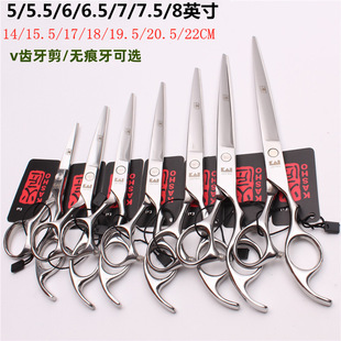 Tinker 5/5/5.5/6/7/7.5/8-inch barber scissors flat scissors bangs seamless tooth scissors thin pet beauty straight