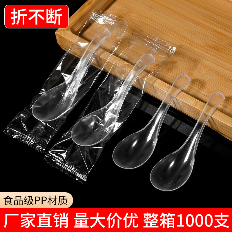 Disposable spoon individually packaged thickened plastic large soup spoon dessert spoon spoon hard take-out fast food spoon commercial