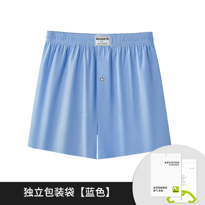 [Tejido de sentido avanzado] Pantalones Aro para hombres de primavera y verano, pijamas casuales sueltos, pantalones cortos deportivos delgados que se pueden usar afuera