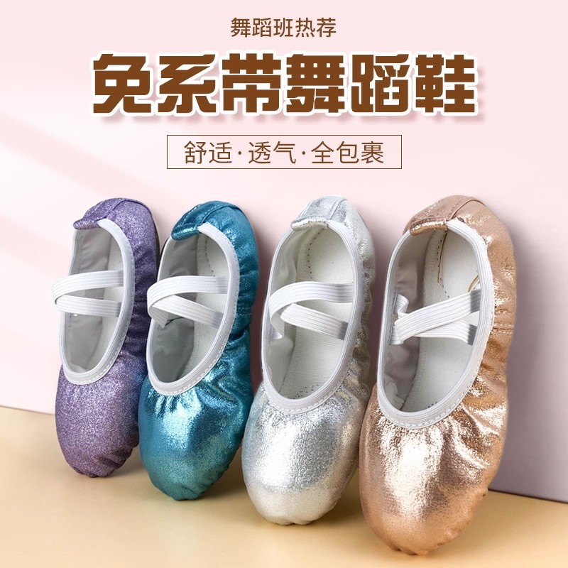 Children's Dance Shoes, Girls and Toddlers Performance Soft-Soled Practice Shoes, Kidsren's Chinese Dance Performance Cat Claw Ballet Dance Shoes