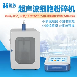 测定仪;食药品检测仪;水质分析仪