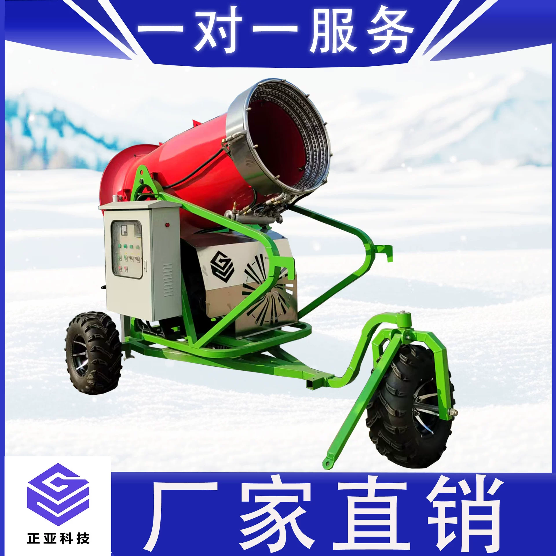 Снежная машина Реальная снежная машина для производства большого количества снега