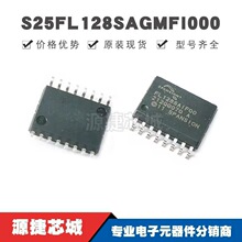 S25FL128SAGMFI000 SOP-16 �zӡFL128SAIF00 NOR FLASH�惦��оƬ