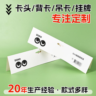 ���ۮaƷ���^�����w�C���~�漈��ɫӡˢ�׿������^�ۯB��������