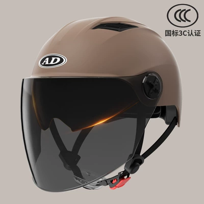 four seasons universal motorcycle helmet full – Motosiklet kaskı (dəbilqə) - 3c-brown-inside-and-outside-double-mirror-sunscreen