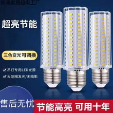 led���ן����^������С�ݿڵ���ˮ�������ҟ��׹�ů��׃ɫled����