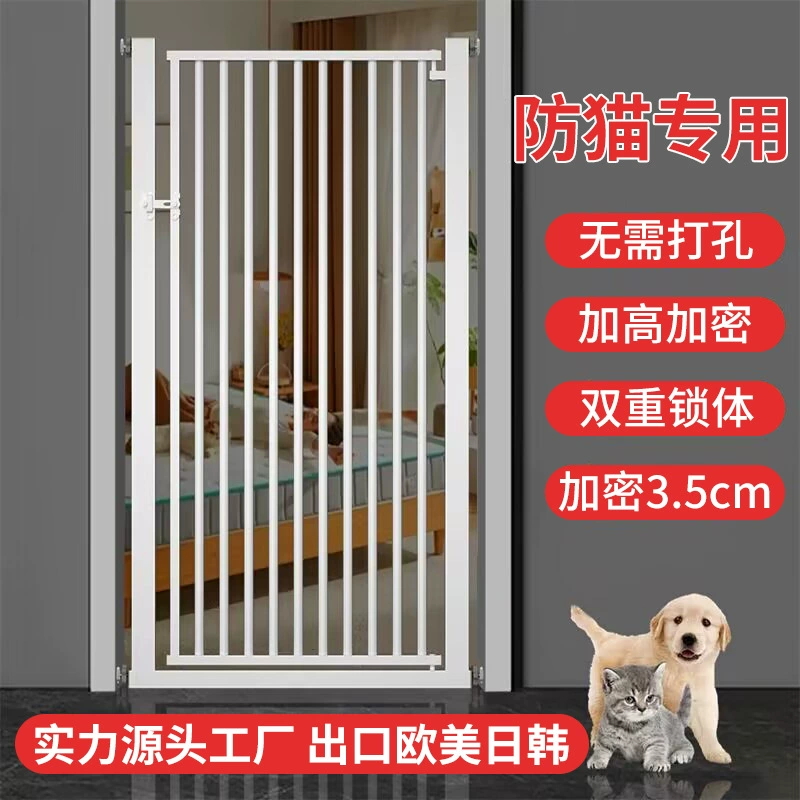 Защита от кошачьих ворот забор для домашних животных забор двери забор лестницы интерьер изолированный забор для домашних животных забор через границу