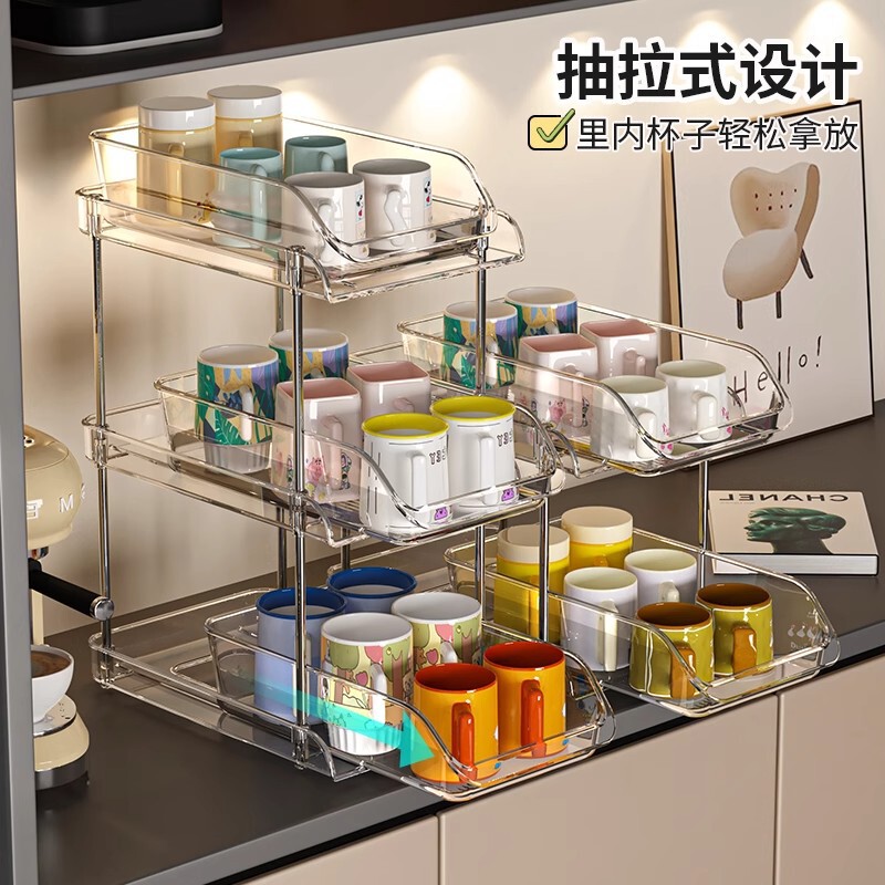 杯子收纳置物架抽拉式桌面放置玻璃杯子咖啡茶杯家用双层水杯架|undefined