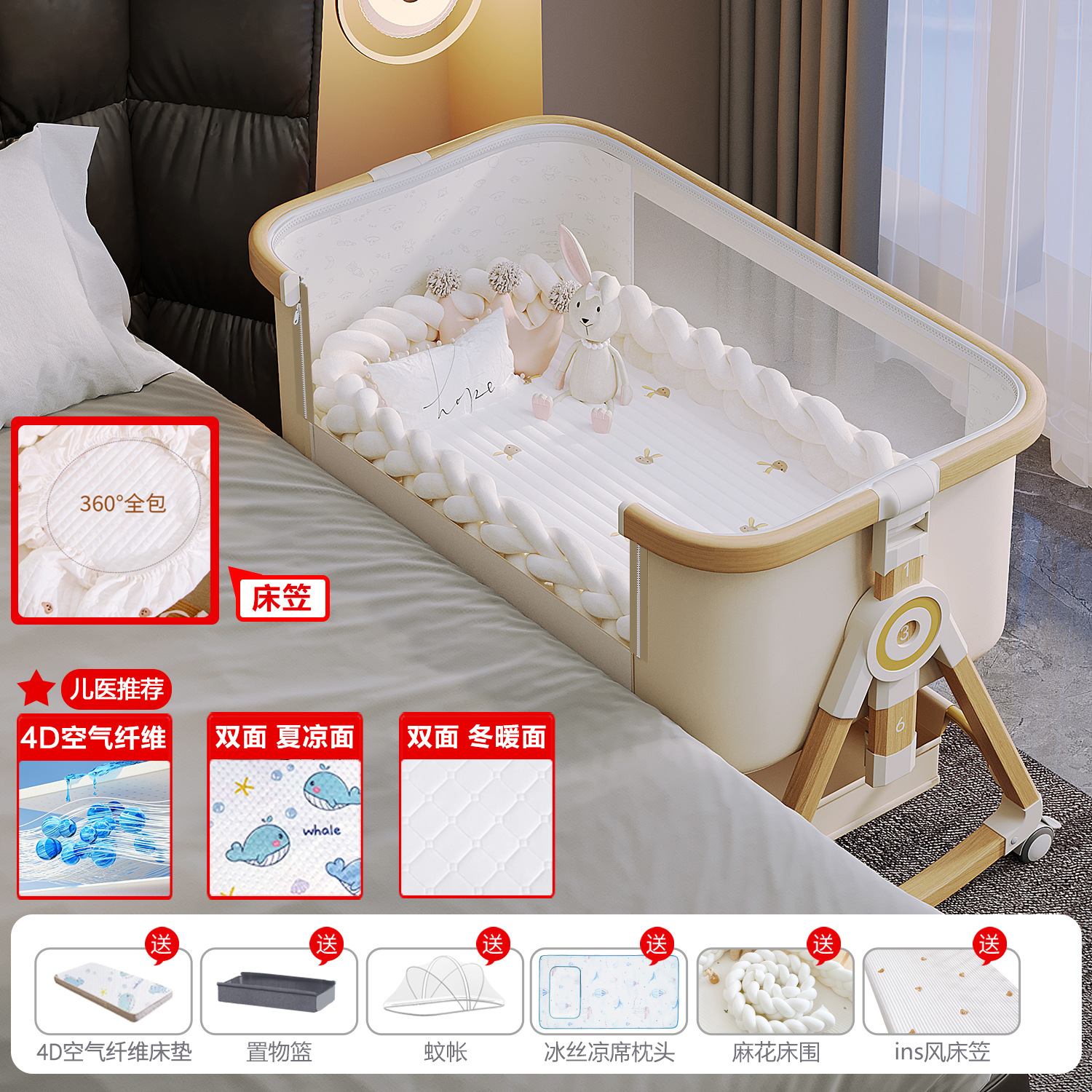 Cama para bebés, cama de empalme grande, cama móvil y plegable portátil, cama de cuna para bebés ajustable, cama BB anti derramamiento de leche image 45