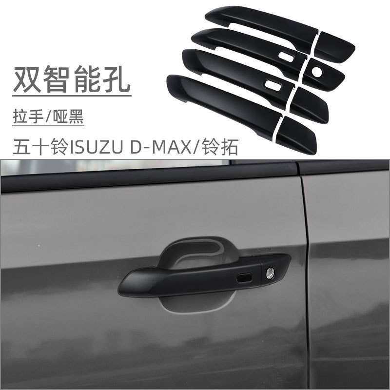 Suitable for 21-24 Models of Isuzu D-Max V-Cross Door Bowl Handle, 23 Models of Lingtuo Door Handle, Door Wrist Grip Sticker