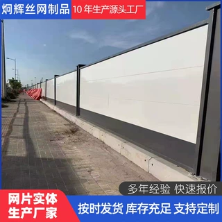 临时围挡施工警示彩钢围挡草绿色围蔽道路小草绿铁皮装配式围挡板