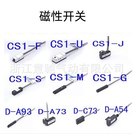 磁性开关扎带CS1-F/U/J/S/M/ DMSG-020 DMSH-020SC支架 F-MQS BMG