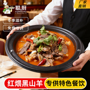 �N�t�к�ɽ��800g���Ʒ��ʽ���P�Ƶ��A�Ʋ������ʳ�ص��Lζ