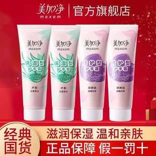 �����؛��Ʒ���Ӄ��J�Cˬ�����o��˪75g�������̝�����������