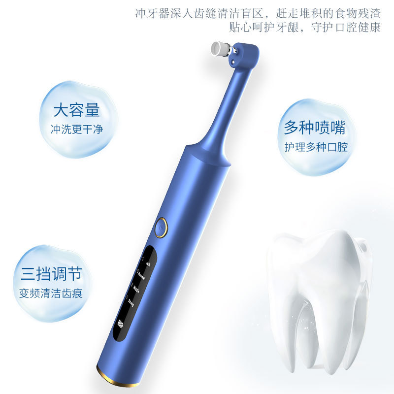 歯のホワイトニング器具、歯の研磨器、家庭用口腔ケア、歯のクリーナー、電動ホワイトニング器具|undefined