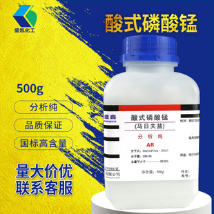 ��ʢ�� ���l�R�շ��}������AR500g/ƿ �׻������Wԇ����ʽ�����i