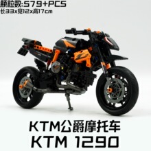 ������ ���ָ�KTM1290 �������׻�����ľƴװ����������߻�еģ