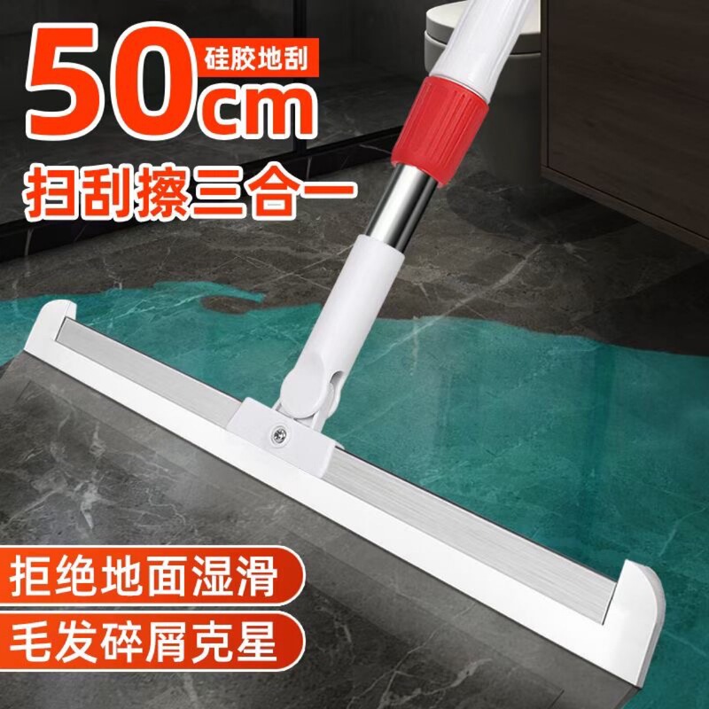 Silicone Floor Scraper, Magic Broom, Dual-Use for Dry and Wet Cleaning, Lint-Free Mop, Lightweight, Hair Removal, Water-Absorbing, Cleaning Silicone Floor Scraper, Magic Broom, Dual-Use for Dry and Wet Cleaning, Lint-Free Mop, Lightweight, Hair Removal, Water-Absorbing, Cleaning